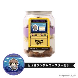 【ヒプノシスマイク -Division Rap Battle-】夢野幻太郎 コースター付き ケーキ缶（ぶどうサンデー味）