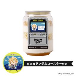 【ヒプノシスマイク -Division Rap Battle-】伊弉冉一二三 コースター付き ケーキ缶（白桃味）