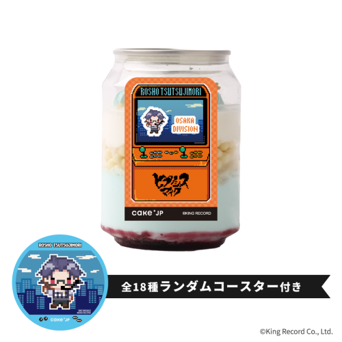 【ヒプノシスマイク -Division Rap Battle-】躑躅森盧笙 コースター付き ケーキ缶（ブルーベリー味）