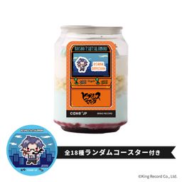 【ヒプノシスマイク -Division Rap Battle-】躑躅森盧笙 コースター付き ケーキ缶（ブルーベリー味）