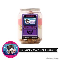 【ヒプノシスマイク -Division Rap Battle-】四十物十四 コースター付き ケーキ缶（イチゴサンデー味）