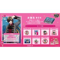 【ヒプノシスマイク -Division Rap Battle-】四十物十四 誕生日ボックス