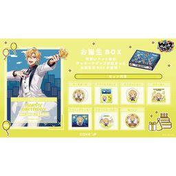 【ヒプノシスマイク -Division Rap Battle-】伊弉冉一二三 誕生日ボックス