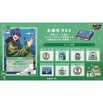 【ヒプノシスマイク -Division Rap Battle-】有栖川帝統 誕生日ボックス