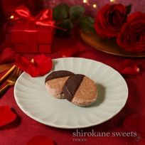 【送料無料、メール便】shirokane sweets TOKYO 白金ショコラクッキー（アールグレイ） 8枚入 バレンタイン2026