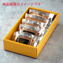 「カカオ×酒粕フィナンシェ －間淵重右エ門－」ギフト５個入り 母の日2026