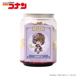 「名探偵コナン」 オリジナルケーキ缶（灰原哀・カシス味）