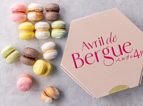 マカロン 12個入 ホワイトデー2026