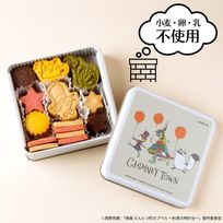 『映画 えんとつ町のプペル ～約束の時計台～』クッキー缶