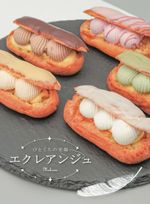 ひとくちの至福エクレア 【エクレアンジュ】５種セット【冷凍便】