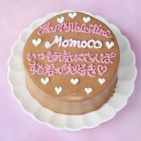 犬用【ラブレターケーキ】バレンタイン2026