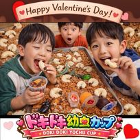 キャー！！幼虫カップ(⌒∇⌒) ６個セット