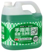 セーフメイトノロCS(5kgポリ容器×2)10kg