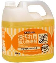 キャプテンクリーンX(5kgポリ容器×2)10kg