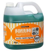 キャプテンマルチガードAgプラス(5kgポリ容器×2)10kg