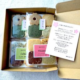 さくら＆カルテット【応援パック】ホワイトデー2026