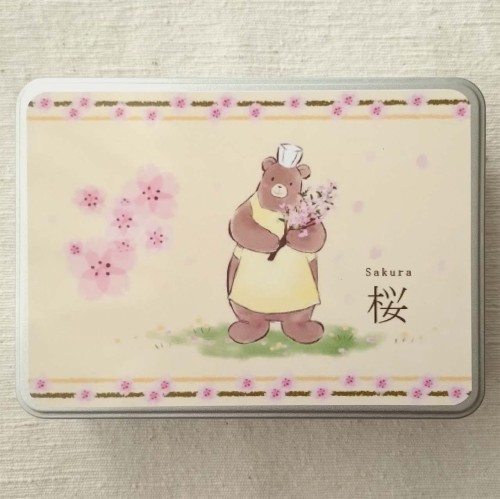 セール（３０％OFF）アンサンブル・さくら小【シルバー缶深】