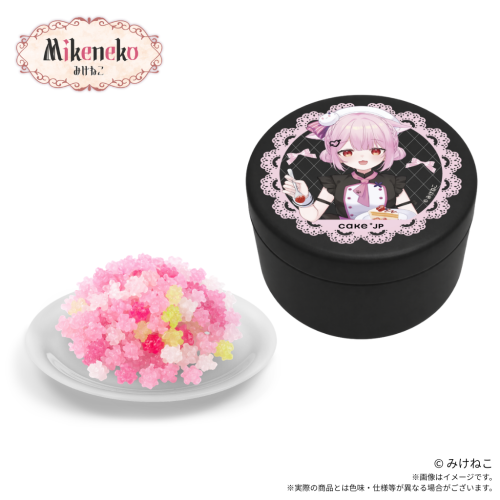 【みけねこ】オリジナル金平糖缶