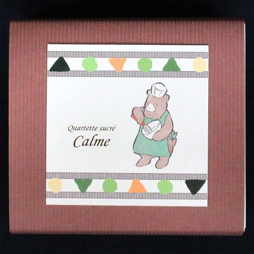 カルム【小箱】（３袋入）