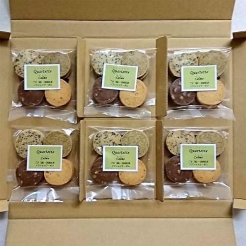  カルム【ネコポス便（送料込み）】（６袋入）