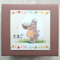 たまごビスケット【小箱】