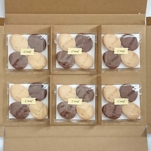 たまごビスケット【ネコポス便（送料無料）】