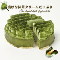 【京都フレーバーズ】チーズケーキ 宇治抹茶 誕生日プレゼント 贈り物  ホワイトデー2026