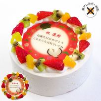 アレルギー対応 卵不使用 長寿祝いケーキ メッセージ入りフルーツ三種生クリーム 4号 12cm cream-4-longlife-noegg