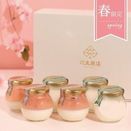 【春 限定商品】 さくらプリン ３個＋ 白いプリンサルルン３個