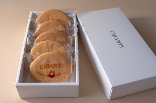 チェリージア ５個入