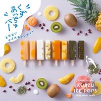 とけないアイスキャンディー "くずあいちゅバー"母の日2026