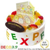 デコスタすみっコぐらし 生クリーム 5号 15cm ds-sumi-cream-5