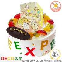 アレルギー対応 卵不使用 デコスタすみっコぐらし 生クリーム 5号 15cm ds-sumi-cream-5-noegg