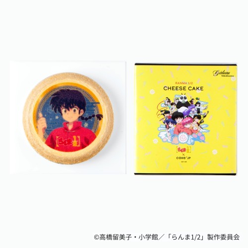 【らんま1/2】早乙女乱馬のチーズケーキ