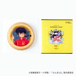 【らんま1/2】早乙女乱馬のチーズケーキ
