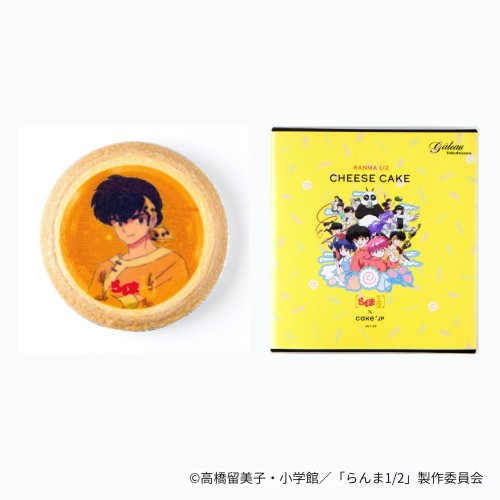 【らんま1/2】響良牙のチーズケーキ
