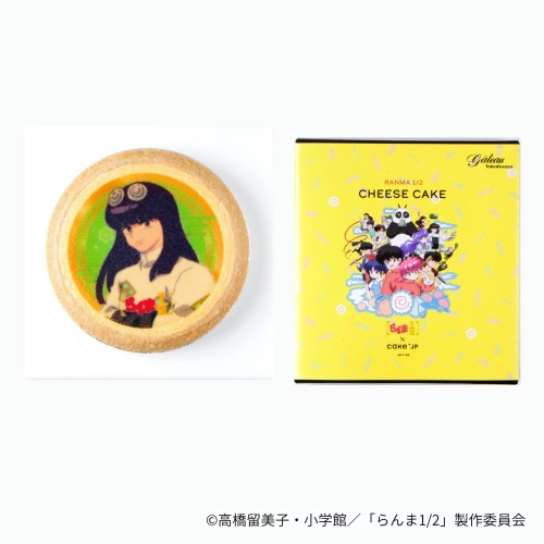 【らんま1/2】ムースのチーズケーキ