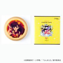 【らんま1/2】久遠寺右京のチーズケーキ