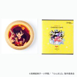 【らんま1/2】久遠寺右京のチーズケーキ