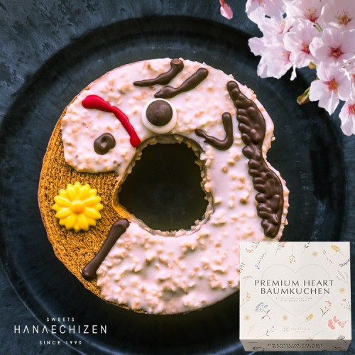 うまくいくバウムクーヘン 母の日2026