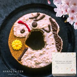 うまくいくバウムクーヘン 母の日2026