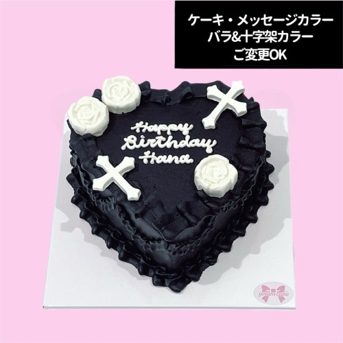 Heart Rose Cross cake 4号