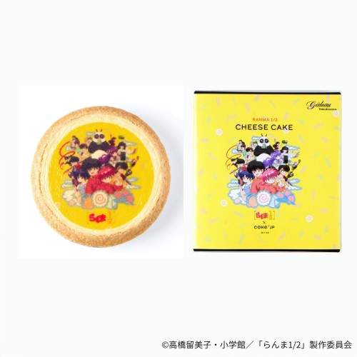 【らんま1/2】らんま1/2KVイラストのチーズケーキ