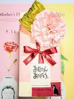  母の日 mothersday 12cmロールケーキ カーネーション ラッピング 母の日2026  