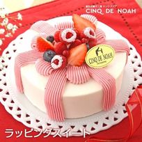 ラッピングスイート