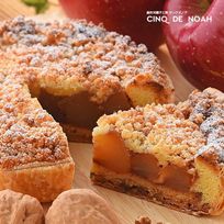 紅玉りんごのアップルパイ