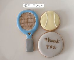 スポーツアイシングクッキー《テニス》