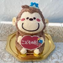 子どもの日⭐︎おさるさんの立体ケーキ 鯉のぼり 兜 5号 子供の日 こどもの日2026