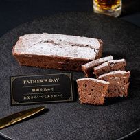 レミーマルタンを使った大人のショコラケーキ 父の日カード付き  父の日2026