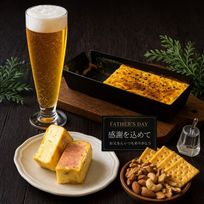 お酒と楽しむ甘くないバスクチーズケーキ（ベーコン＆ペッパー） 父の日カード付き  父の日2026